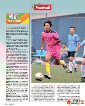  草根足球达人走红，平民英雄感动全网  