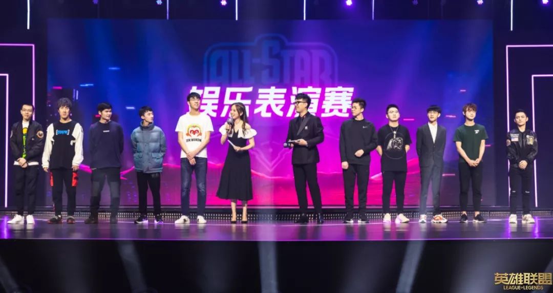  电竞全明星阵容联袂奉献盛宴