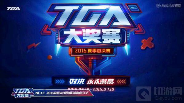  电竞解说激情澎湃点燃赛场氛围