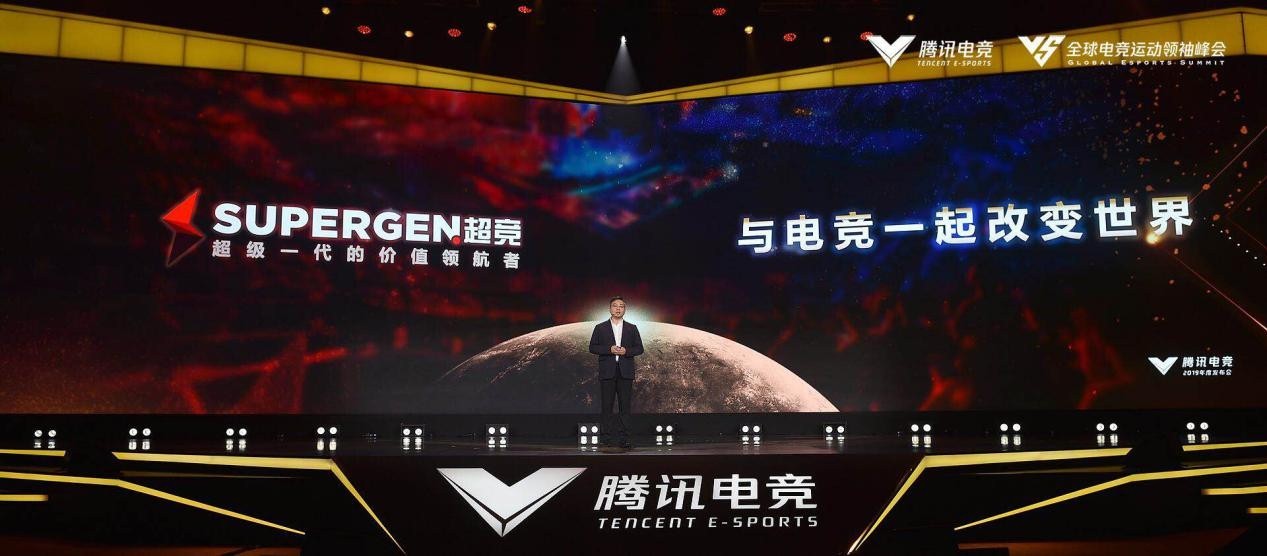  电竞风云人物齐聚共话行业发展