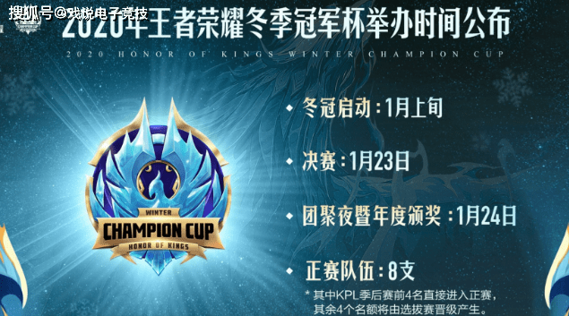  电竞训练营开营，培养未来世界冠军