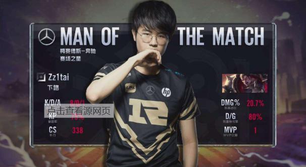 天才少年登顶电竞巅峰创造历史