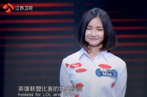 电竞女将巾帼不让,女子赛表现抢眼