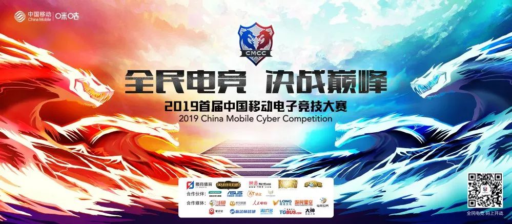  国际邀请赛战火重燃，各国豪强争夺荣耀