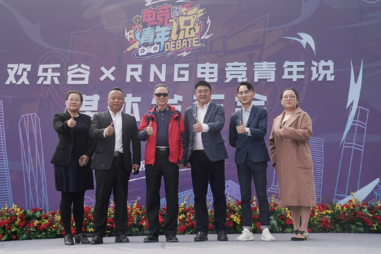  电竞公益行动开展，电子竞技传递社会正能量